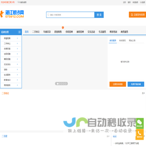生活在湛江,爱上银沙网_湛江银沙网
