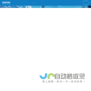 森峰激光,森峰科技-
		森峰激光