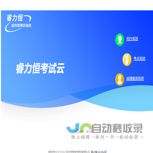 考试云