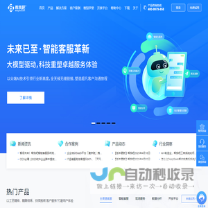 帮我吧客服系统平台-工单管理系统-售后管理软件系统-派单系统