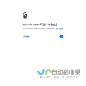 触觉力反馈系统-光环境-声环境模拟系统-北京津发科技股份有限公司