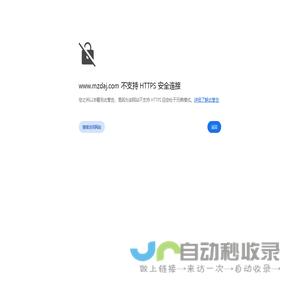 米脂县档案馆