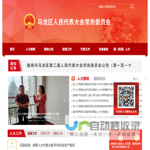 丰岩软件开发_首页