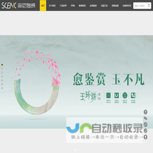 森尼陶瓷-陶瓷一线品牌|陶瓷十大品牌|特色瓷砖品牌|侘寂风格瓷砖|素岩瓷砖|岩板定制一线品牌|高档装修陶瓷