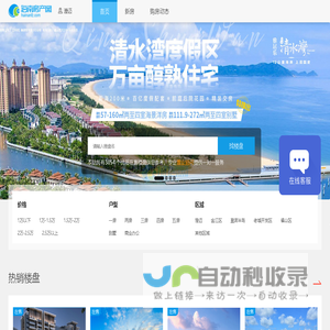 云和教育IT培训中心-全程面授教学的IT培训-云和数据集团