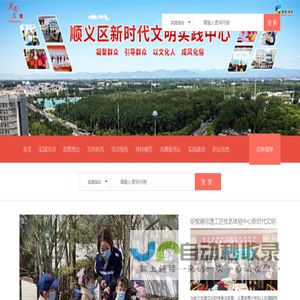 网站管理系统