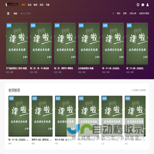 陈翔波浪理论官网-无需数浪 为天下所有波浪爱好者排忧解难！唯一QQ:1638183865