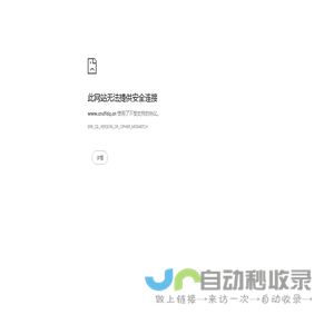 众众电加热器网