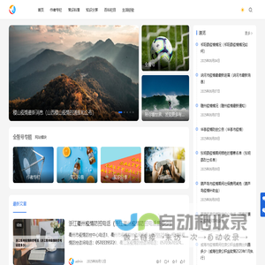 安徽大华半导体科技有限公司