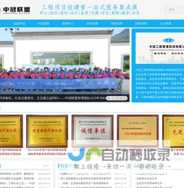 林卡尔地板