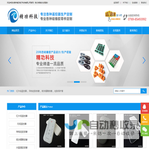 东东网，3D模型下载，3D软件下载，机械图纸下载，三维模型下载！