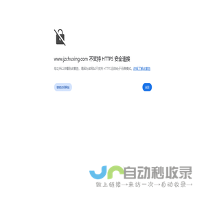 桔子出行