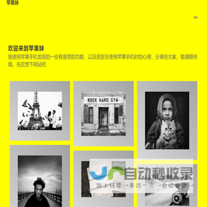 淮安市现代物流学会