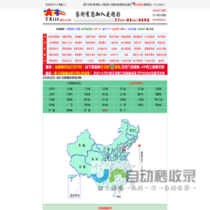 画廊・画廊114・画廊联盟・名家画廊・画廊名录网址导航包括北京画廊、山东画廊、广东画廊等