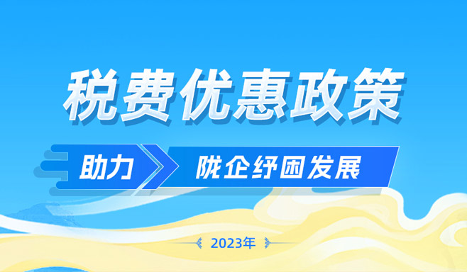 临夏县人民政府