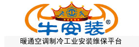 牛安装网_工业安装维保平台
